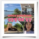 ㈜한남에너지 | 용산노인종합복지관 슬로우조깅 강사양성과정 2회차｜신은영 대표 직강 후기