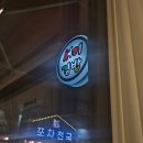 의정부 용현동 서이김밥 – 한입 먹고 반한 김밥 맛집!