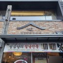 명절 대전 성심당 투어 : 성심당케익부티크- 성심당옛맛솜씨-성심당 대전역점 후기