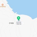 금마쌍둥이식당 이미지