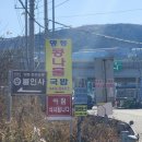 명동킹마트 이미지