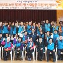 동구다기능노인종합복지관 이미지