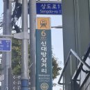 리얼PC | 두치와 뿌꾸 피시방 디앤비 스타디움PC 리얼 방문후기(신대방 삼거리역 피시방)