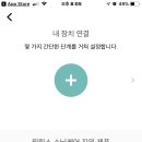 클린스마트