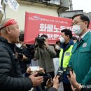 한일운수노동조합 이미지