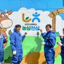 천심농장 이미지