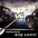 임페리아 이미지