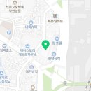 (주)정원로지스