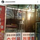 삼흥수입육식육점 이미지