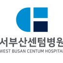 의료법인 수영의료재단 이미지