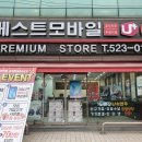 베스트모바일 이미지