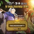 (주) 강룡 이미지