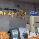 팔공산오리 이미지