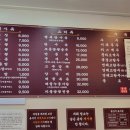 당가원 이미지