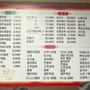 영춘원식당 이미지