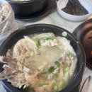 길대박집 | 초복·중복·말복엔 역시 삼계탕! 시흥 배곧 몸보신 맛집 ‘대박집’ 후기