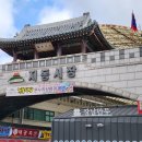 지동야채 이미지