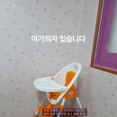 팔팔삼계탕 | 청송맛집으로 유명한 청송삼계탕 팔팔식당