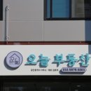 빠리애드 이미지