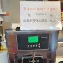 저팔계 쪽갈비 이미지
