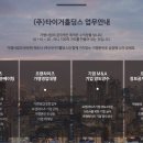 바른가맹거래법률원공인중개사사무소