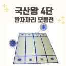 마루모리 이미지