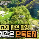 적보농장 이미지