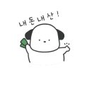 미인브레드 호암로점 이미지