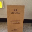 올클공유오피스