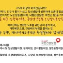 찾아가는 복지용구 센타 이미지