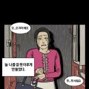 아들이 살인사건의 범인으로 잡혀들어갔다가 17년만에 무죄로 풀려났는데 아들이 뭔가 이상하다.. 이미지