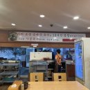 아리토종순대국 이미지