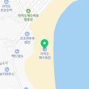 2491민박 네이버블로그