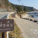 덕구온천단체 이미지