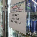 천서공원 아시아경제