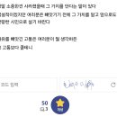 카메라 앞에 당당한 살인자들 보고 느낀 전직 죄인 이미지