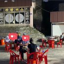 반달곰연탄구이 이미지