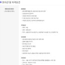 지수아이앤씨 네이버블로그