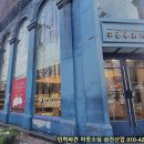뚜쥬루과자점 이미지