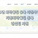 주식회사 케이엠씨컨설팅 네이버블로그
