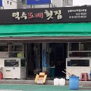 충렬대로181번길 이미지