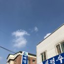 세정수산 - 6054 | 세정수산