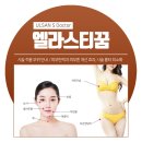 티나성형외과의원 이미지