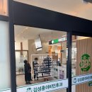 온산행복이비인후과의원 | 비염성지 전남 장흥 김성훈이비인후과, 비염치료 후기 및 웨이팅 시간