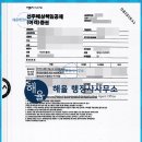 유창일 행정사 이미지