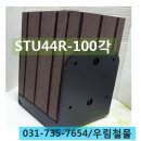 딱!철물볼트