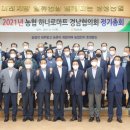 구산농협하나로마트 이미지