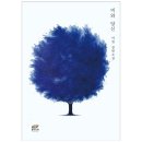 마림