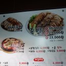 족발킹 - 하남시 수리북로 14-1 | 족발킹