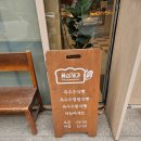 이마트 노브랜드 익산부송점 | [전북 익산] 익산에 이렇게 맛있는 빵집이 있다니..익산빵집 부송동 풍성제과